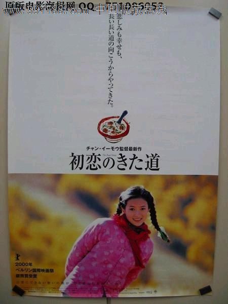 圣母湖大学毕业证电子图